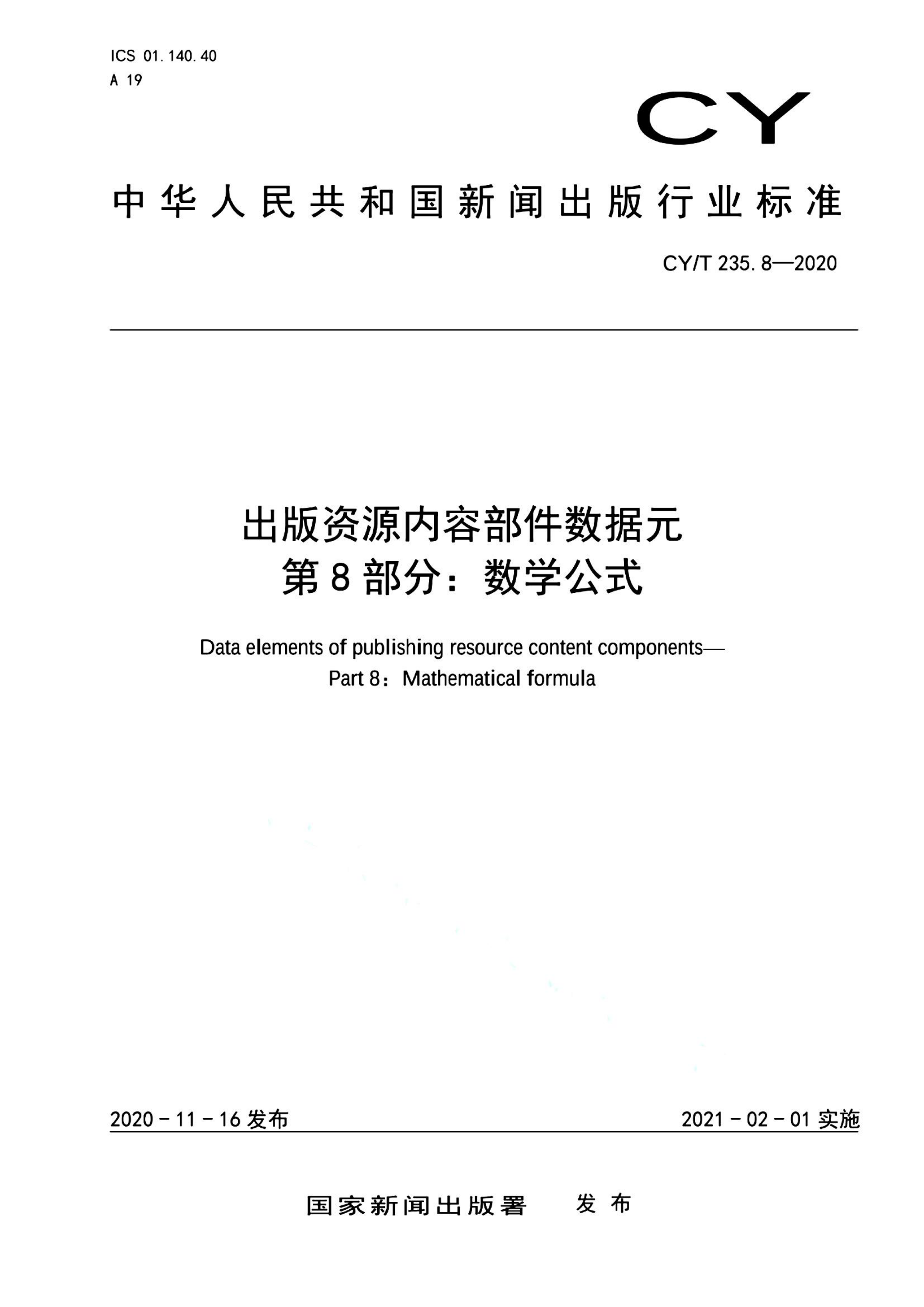 资源详情图